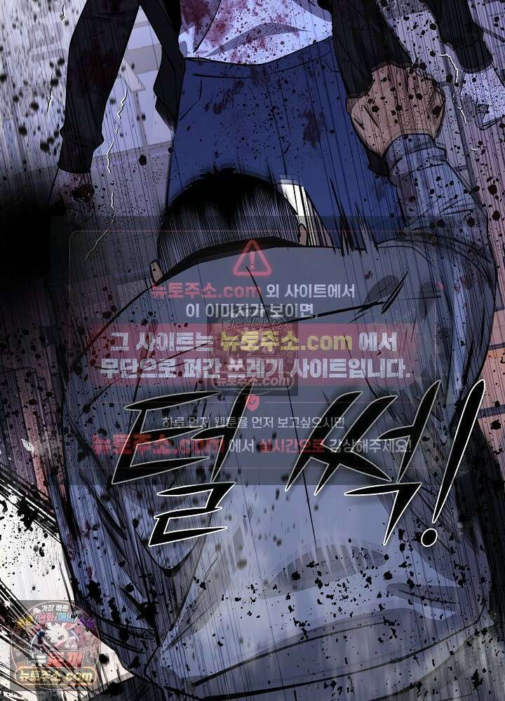 모범택시:Born in black 50화 17