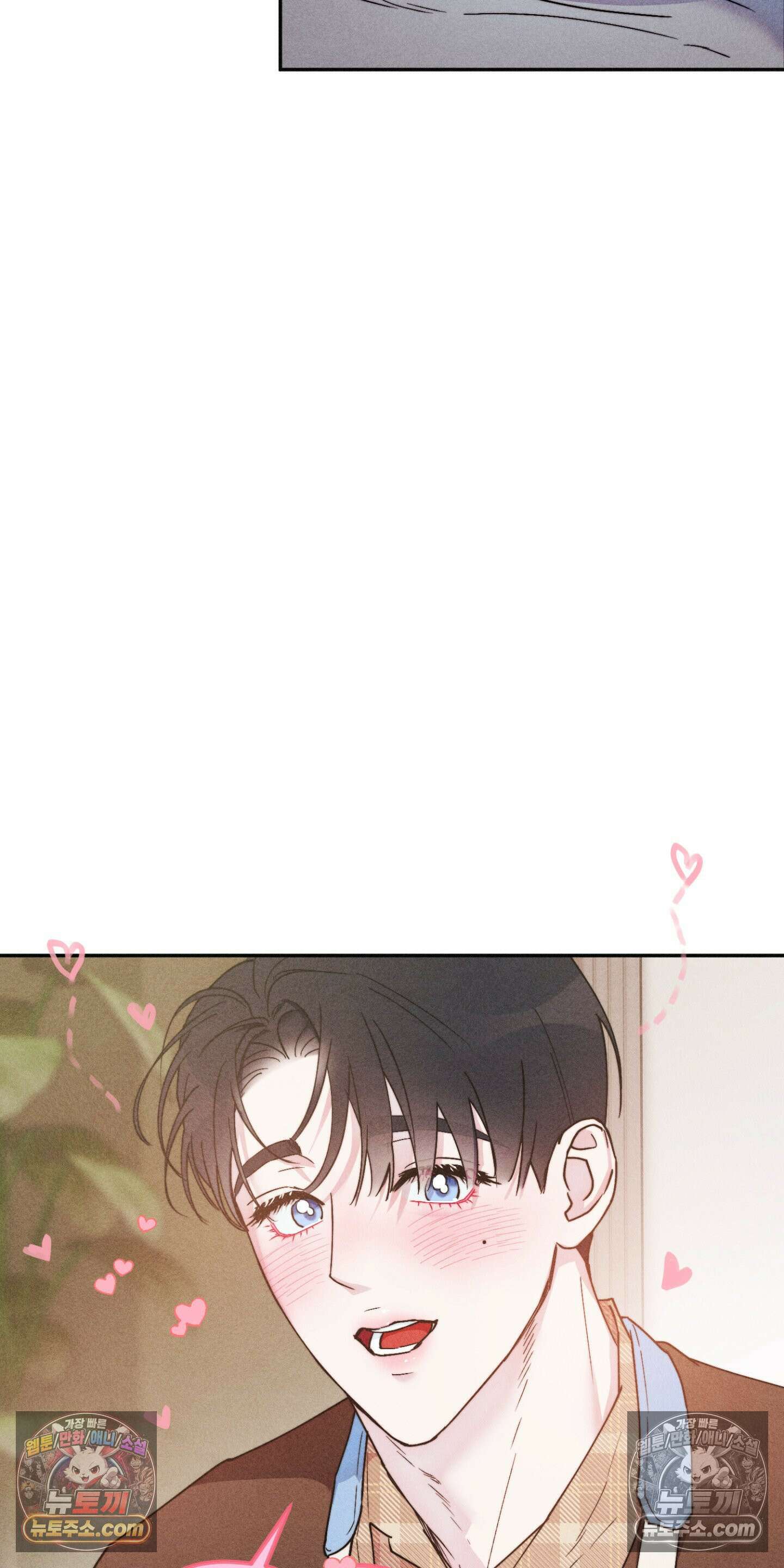 누군가 정해둔 것처럼 11화 3