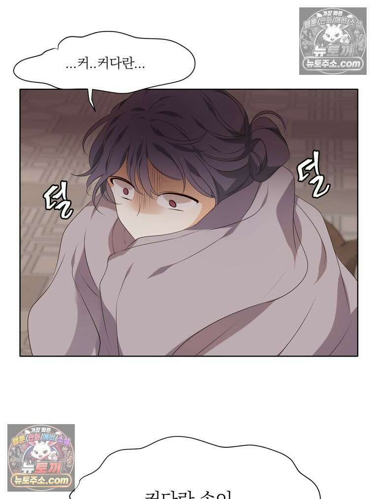 서화가 내린 달 풍년화 2화 7