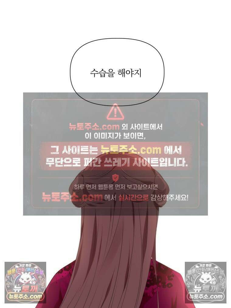 서화가 내린 달 풍년화 2화 17