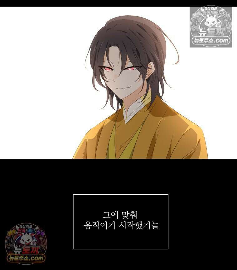 서화가 내린 달 물 어린 달 12화 12