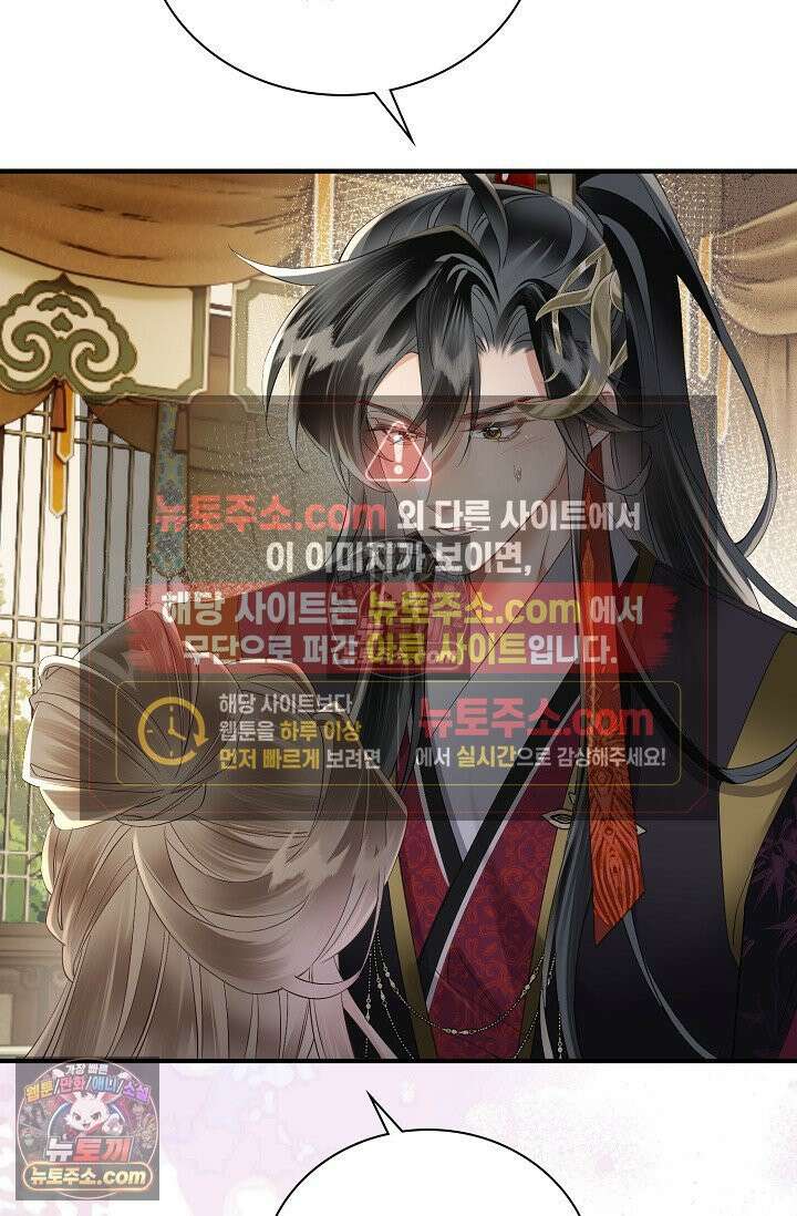폭군 아빠가 내 생각대로 움직여요 30화 22