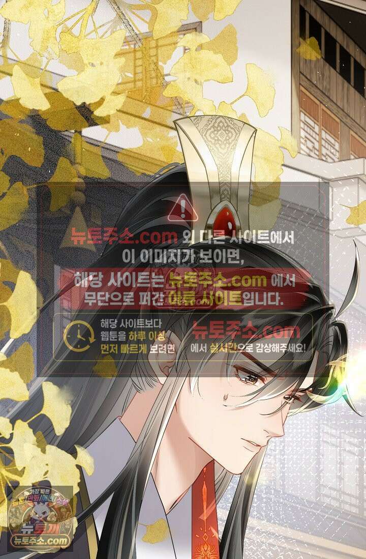 폭군 아빠가 내 생각대로 움직여요 35화 3