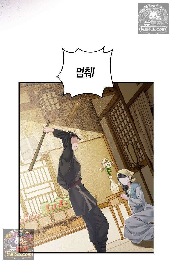폭군 아빠가 내 생각대로 움직여요 35화 65