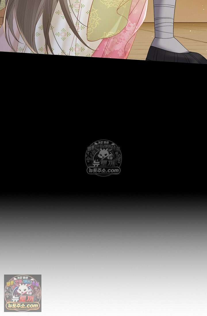 폭군 아빠가 내 생각대로 움직여요 35화 76