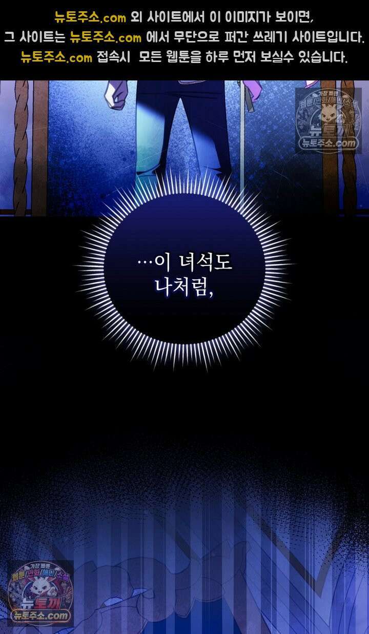 기사를 선택하는 법 11화 10