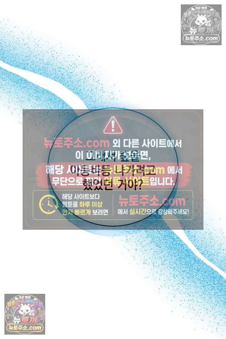 기사를 선택하는 법 11화 22