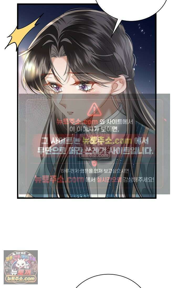 폭군 아빠가 내 생각대로 움직여요 63화 38