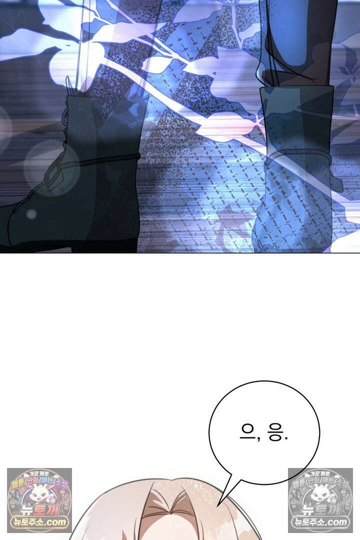 기사를 선택하는 법 27화 6