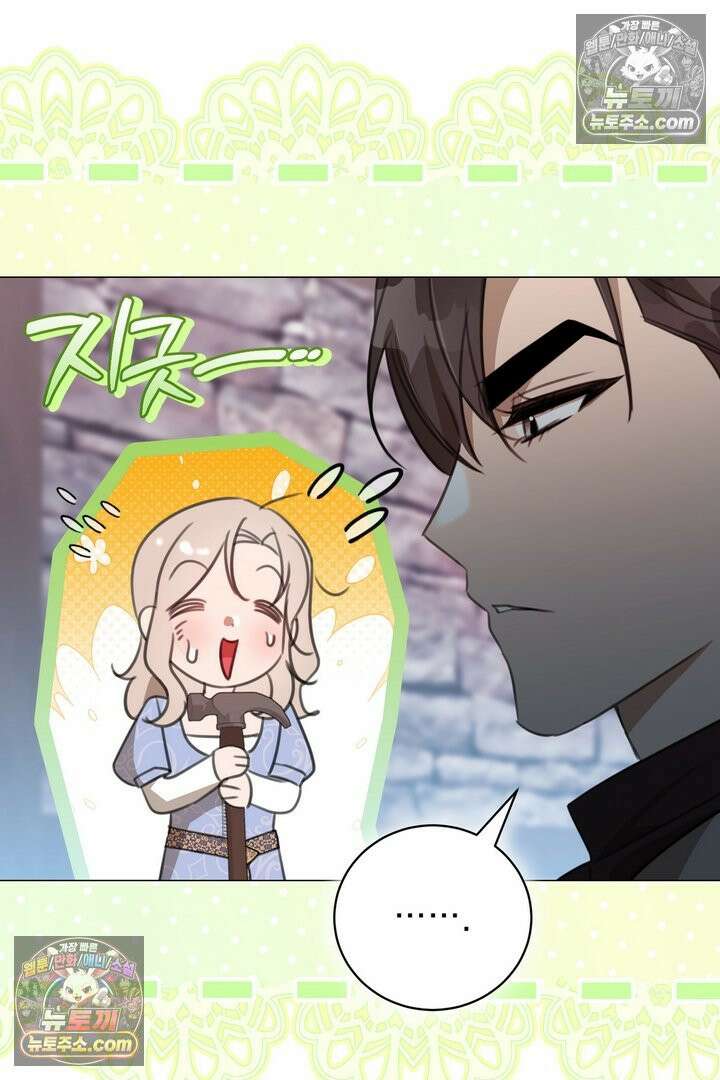기사를 선택하는 법 27화 8