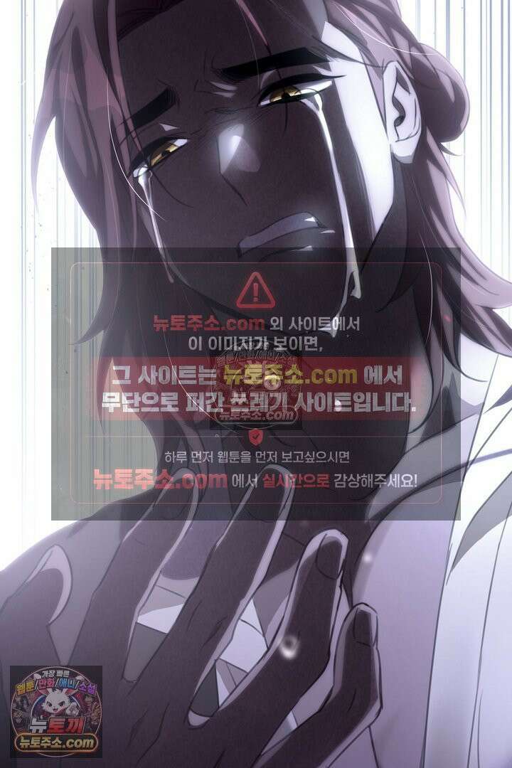 기사를 선택하는 법 27화 14