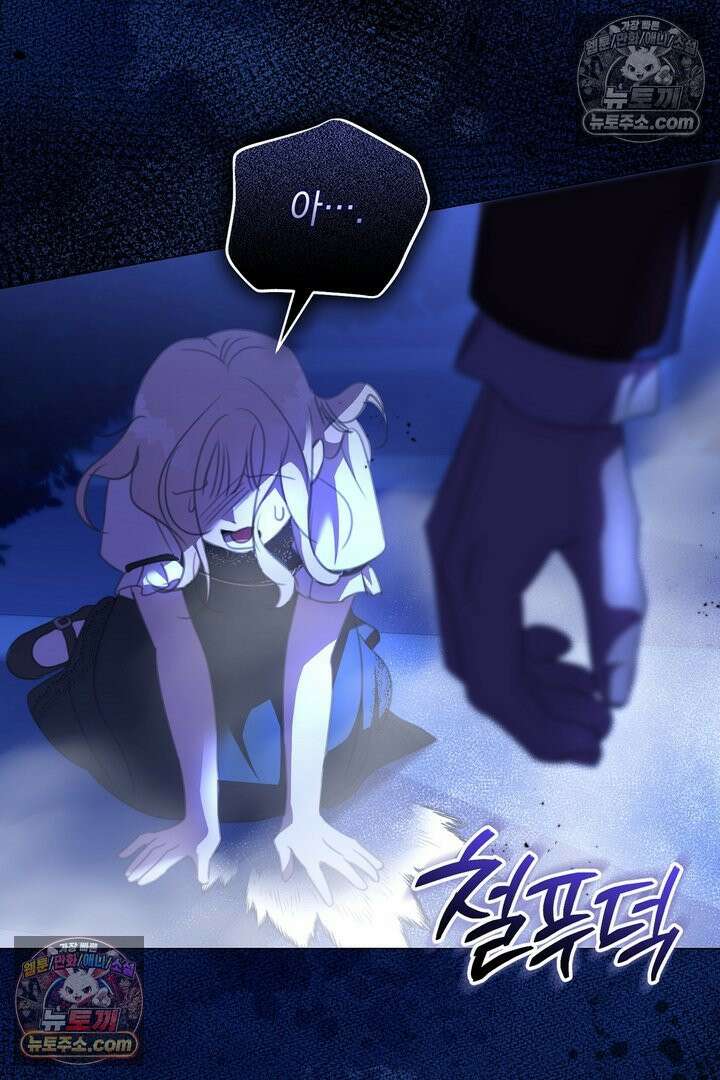 기사를 선택하는 법 27화 23