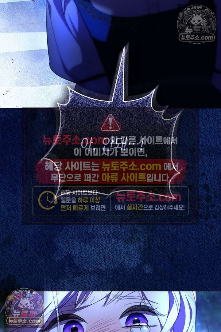 기사를 선택하는 법 27화 26