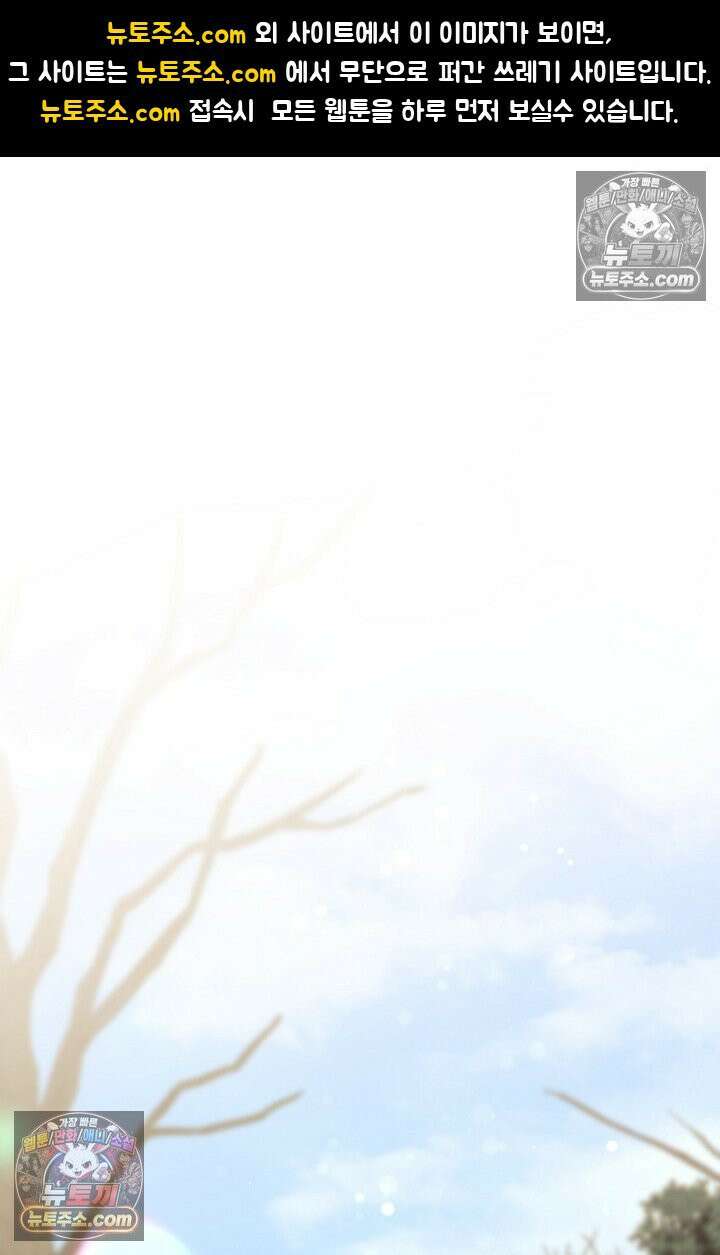 기사를 선택하는 법 시즌2 3화 1