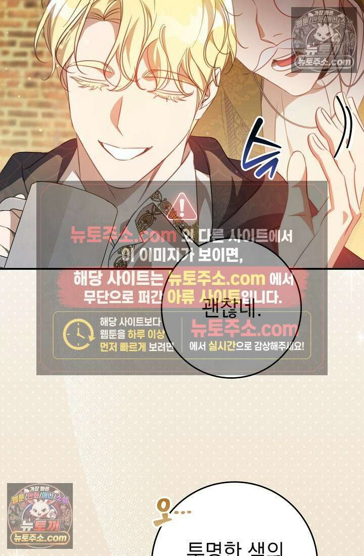 기사를 선택하는 법 시즌2 3화 9
