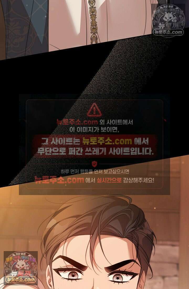 기사를 선택하는 법 시즌2 3화 18