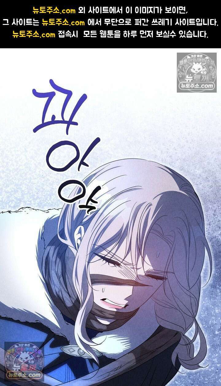 기사를 선택하는 법 시즌2 13화 1