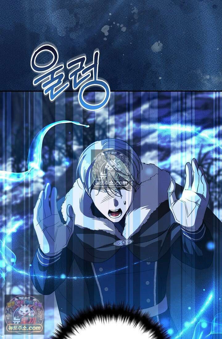 기사를 선택하는 법 시즌2 13화 5