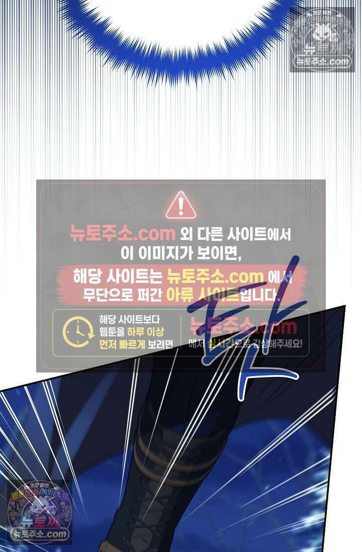 기사를 선택하는 법 시즌2 13화 8
