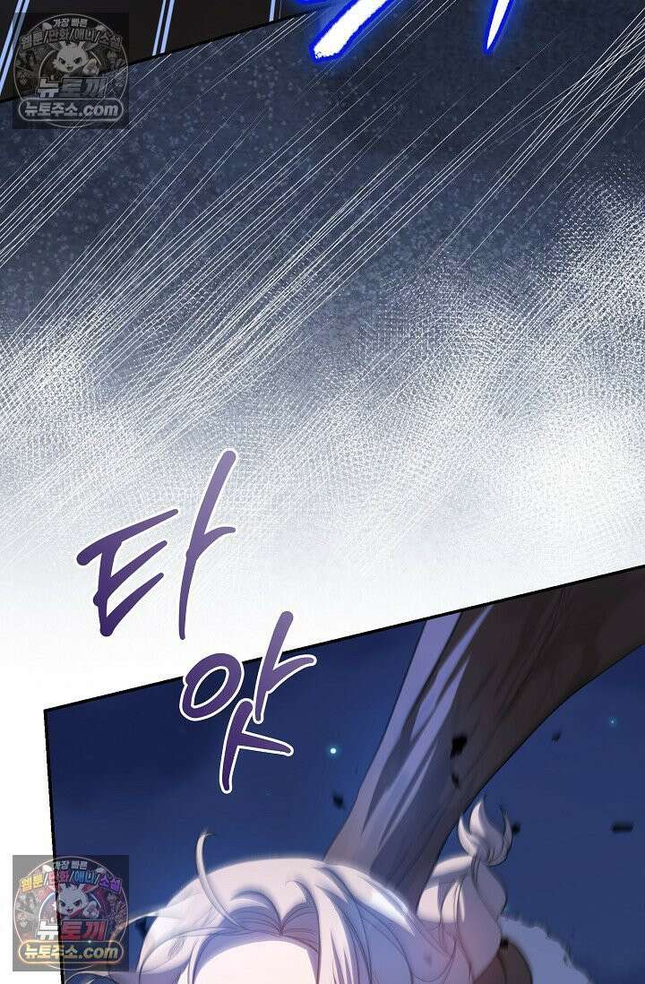 기사를 선택하는 법 시즌2 13화 13
