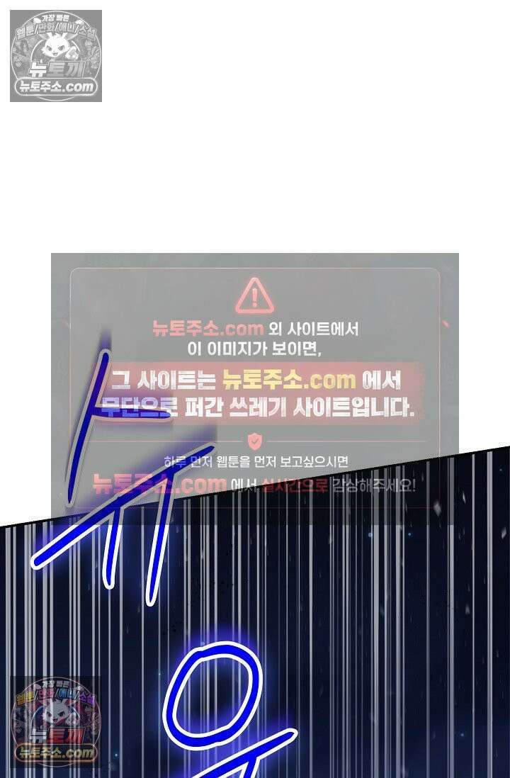 기사를 선택하는 법 시즌2 13화 15
