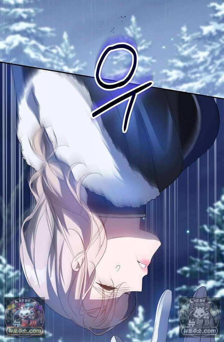 기사를 선택하는 법 시즌2 13화 17