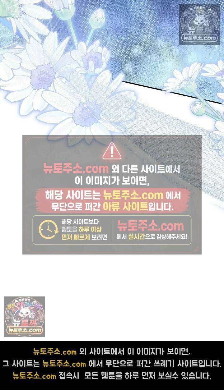기사를 선택하는 법 시즌2 13화 21
