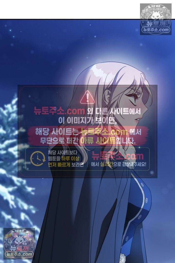 기사를 선택하는 법 시즌2 19화 4