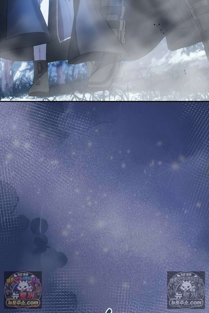 기사를 선택하는 법 시즌2 19화 17