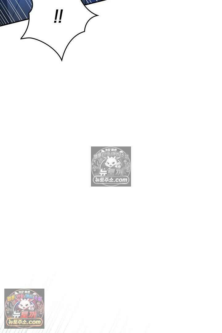 기사를 선택하는 법 시즌2 19화 22