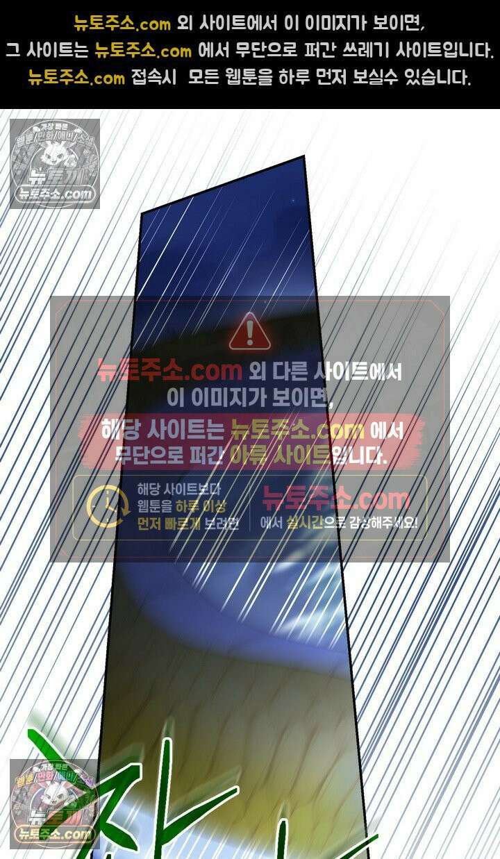 기사를 선택하는 법 시즌2 19화 23