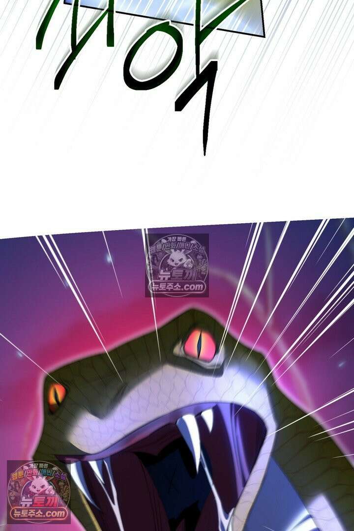 기사를 선택하는 법 시즌2 19화 24