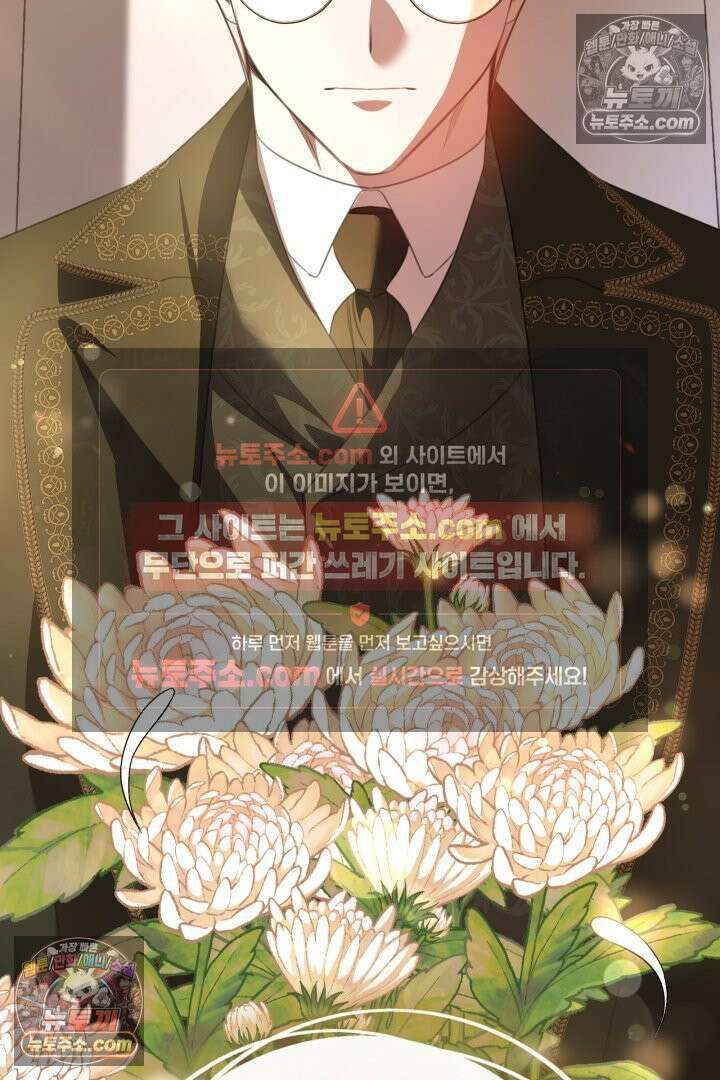 기사를 선택하는 법 시즌2 26화 4