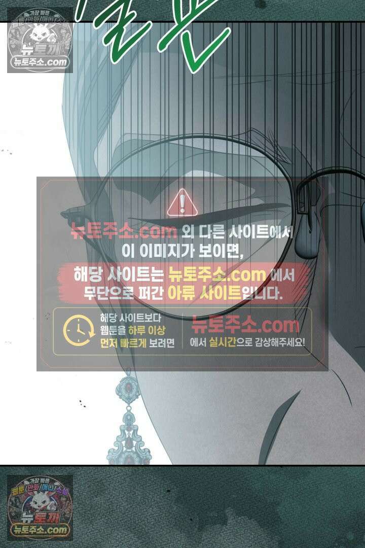 기사를 선택하는 법 시즌2 26화 12