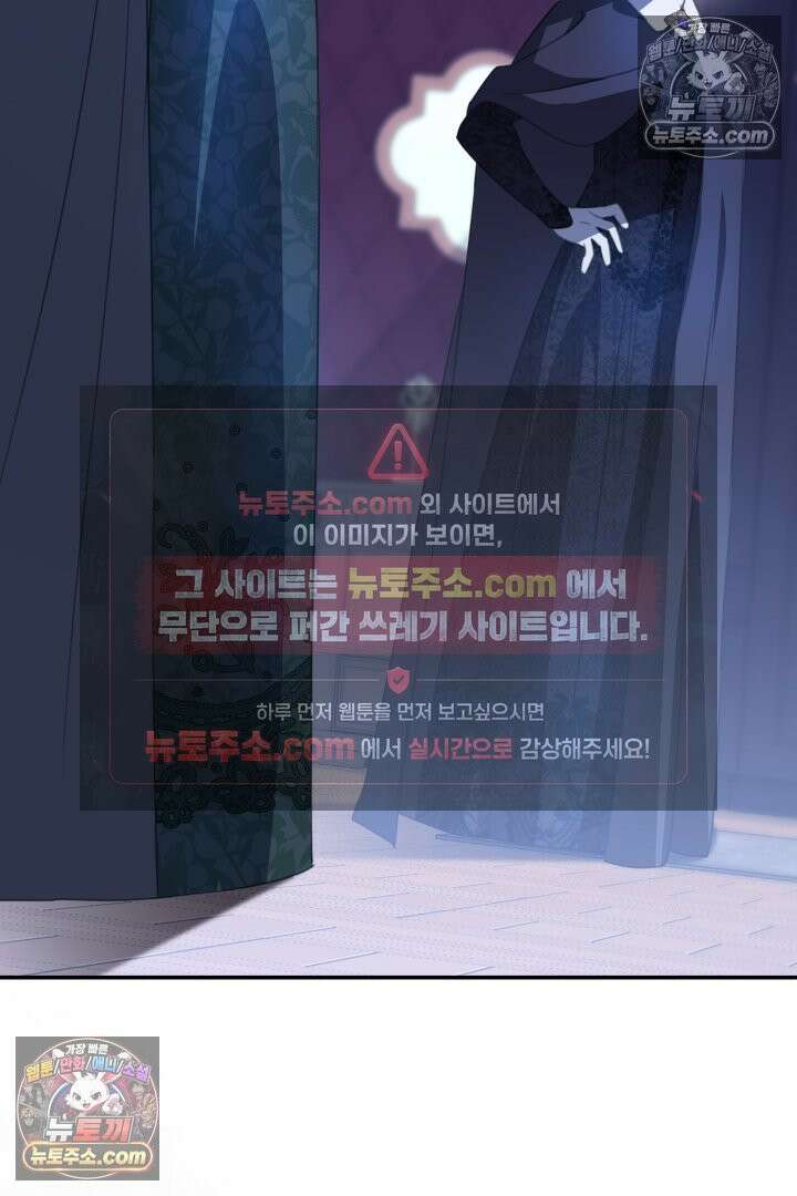 기사를 선택하는 법 시즌2 26화 18
