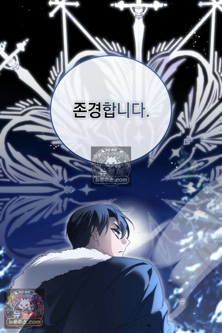 기사를 선택하는 법 시즌2 33화 8