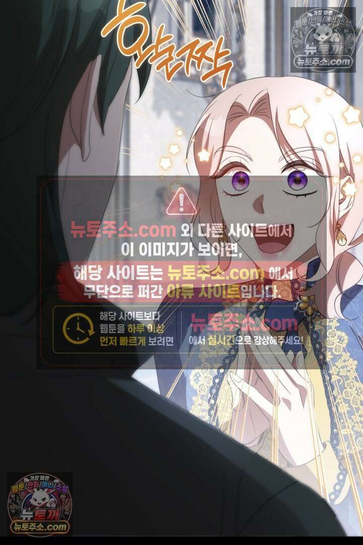 기사를 선택하는 법 시즌2 33화 13