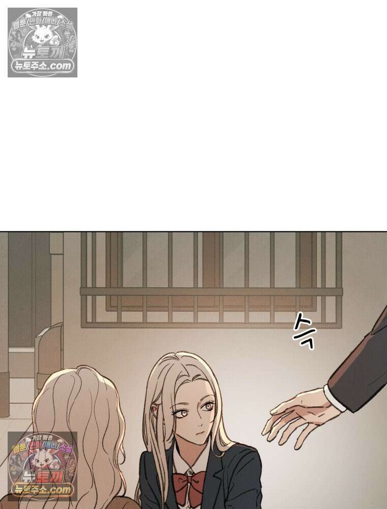 너의 뜻대로 2화 3