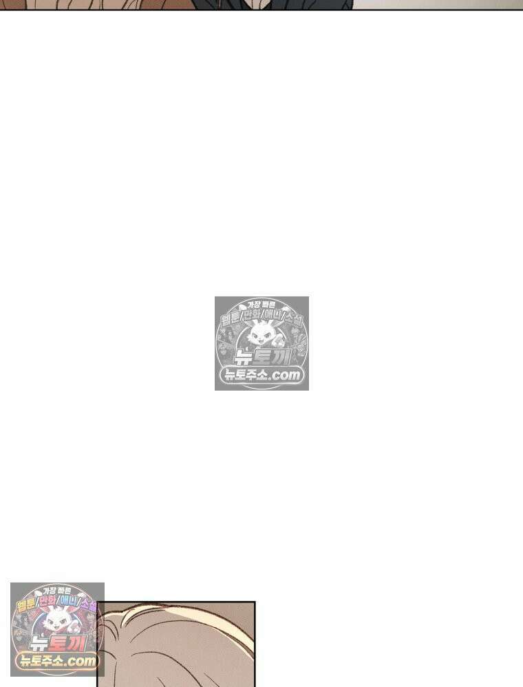 너의 뜻대로 2화 4