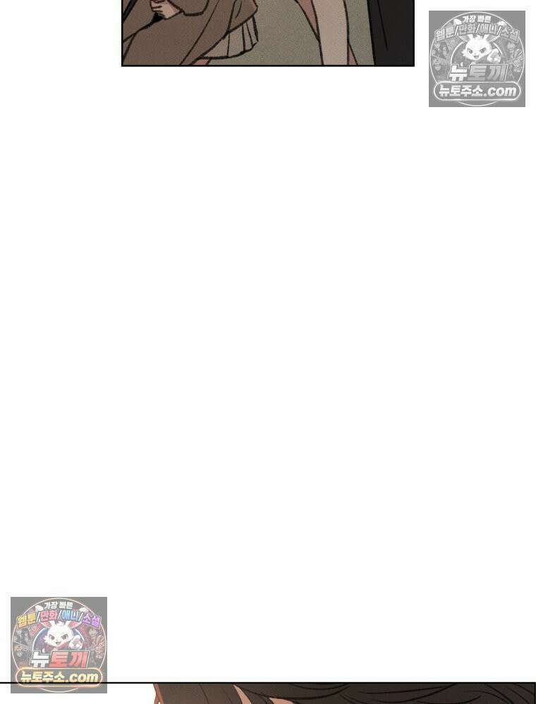 너의 뜻대로 2화 7