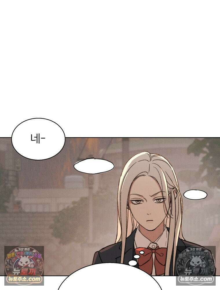 너의 뜻대로 2화 19