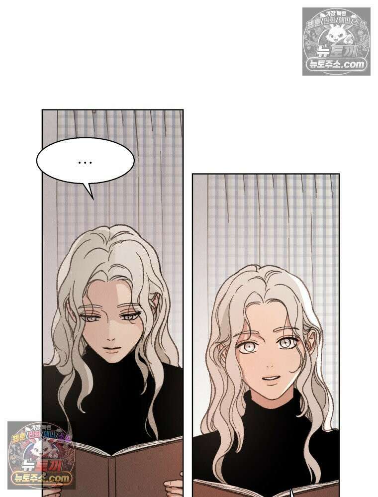너의 뜻대로 2화 28