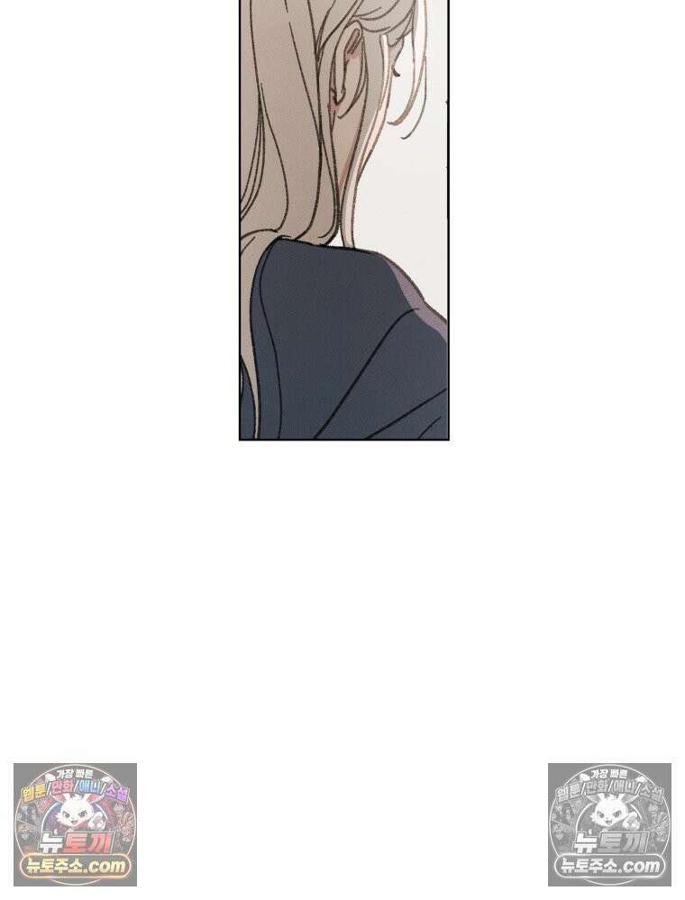 너의 뜻대로 2화 30