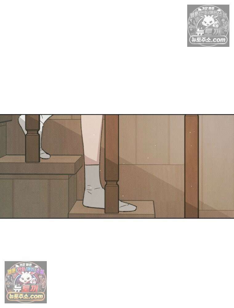 너의 뜻대로 2화 33