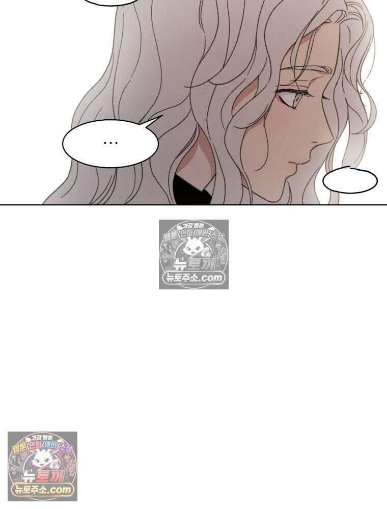 너의 뜻대로 2화 39