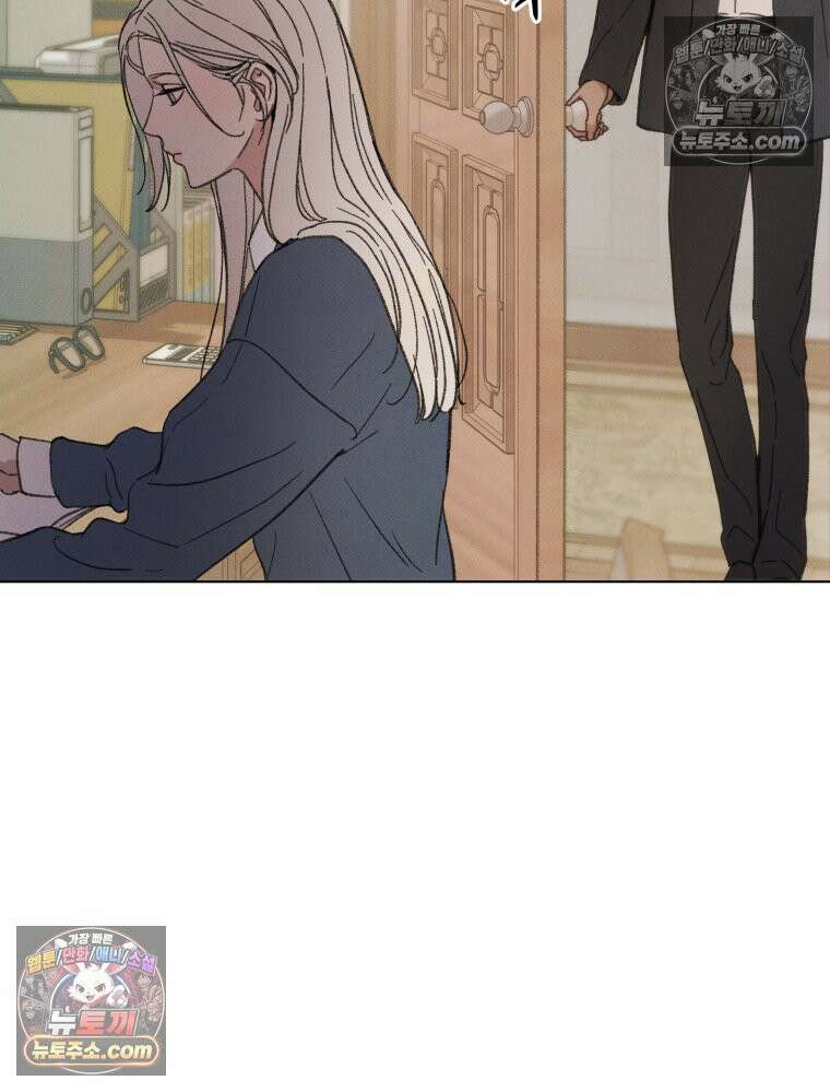 너의 뜻대로 2화 49