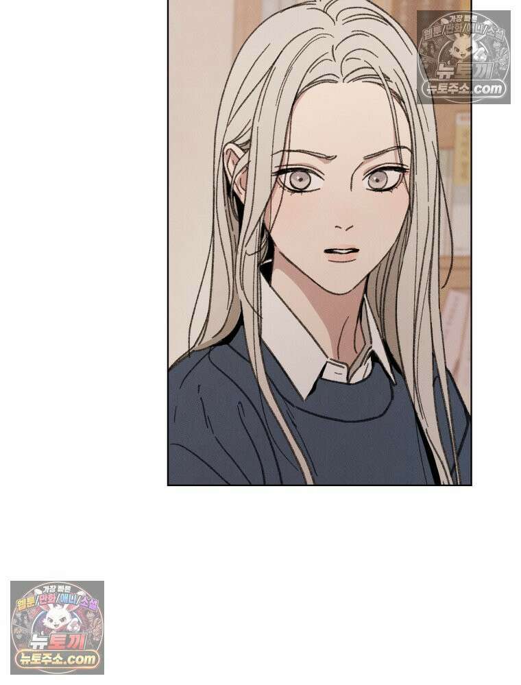 너의 뜻대로 2화 57