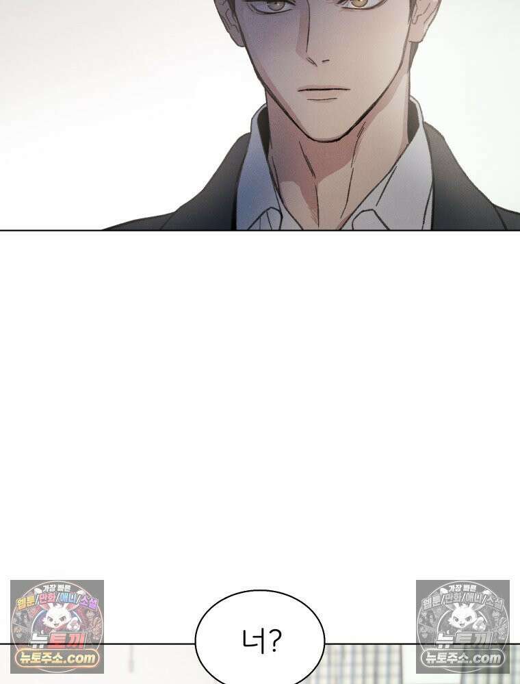 너의 뜻대로 2화 63