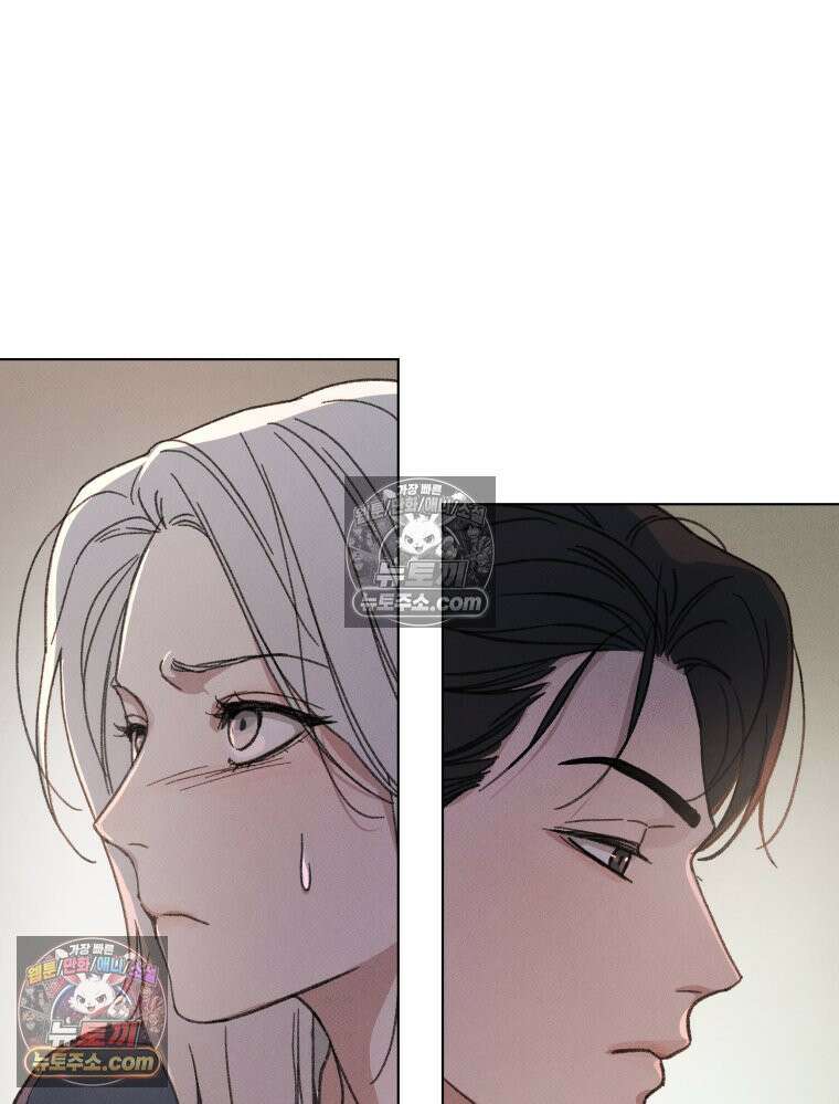 너의 뜻대로 2화 65