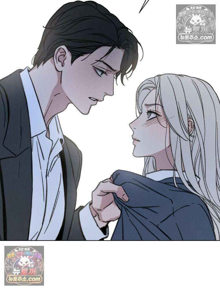너의 뜻대로 2화 77